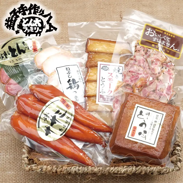 おつまみ燻製セット 年3回定期便 益子町 AF003