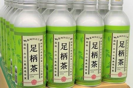 【お茶ボトル】足柄茶リシール缶490ｇ×1ケース（24本）