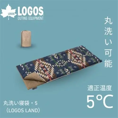 丸洗い寝袋・5(LOGOS LAND) キャンプやアウトドア、防災でも役立ちます!　72600009_ロゴスランド LOGOS LAND KYOTO JOYO アウトドア キャンプ BBQ レジャー ピクニック イベント シュラフ 丸洗い 収納袋 連結_【1156396】