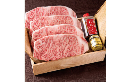 肉 常陸牛A5 サーロインステーキ 250g×4枚入り 計1kg  肉のイイジマ（DU-12）