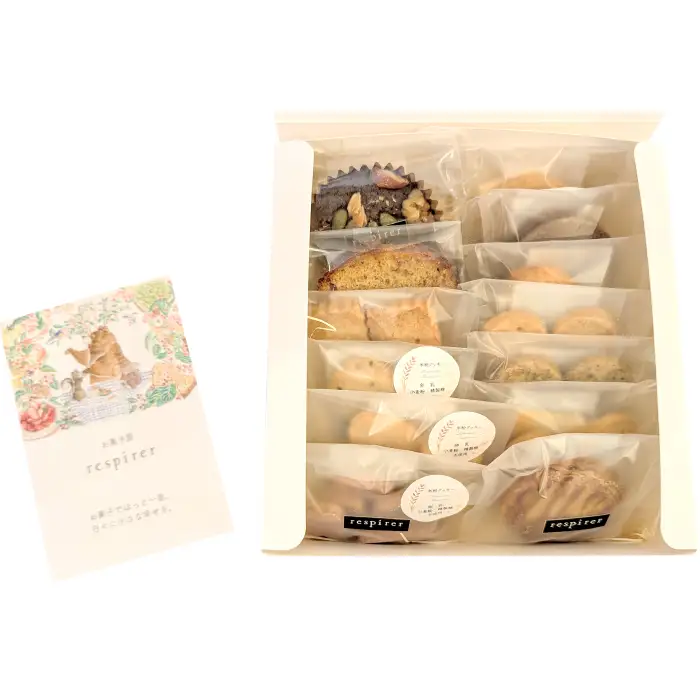 レスピレ焼き菓子詰め合わせ（贈答用）