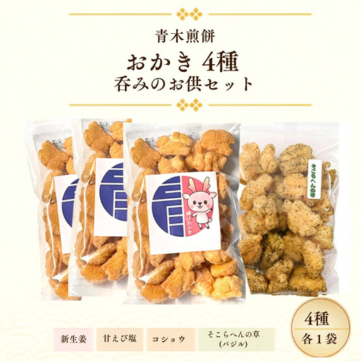 サンソフト クラウドファンディング返礼品 ピンバッジ3種セット 親子の笑顔あふれる図書館プロジェクト！ ふるさと納税 ふるなび
