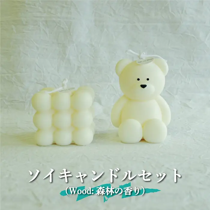 ソイキャンドルセット(Woodの香り)大豆由来で環境にも優しい！≪配送時期：3月～6月、9月～12月≫【35003】