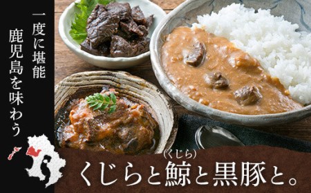 A-644 くじらと鯨と黒豚と｡