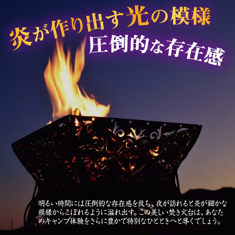 【キャンプ 用品 焚き火台】T'sGEAR キャンプ 焚火台 Unit01 キャンプ で簡単に組み立てできる 焚き火台 コンパクトに収納もできる 焚き火台