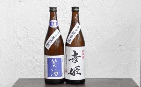 【鹿島の酒】幸姫酒造　純米酒　2本セット B-148