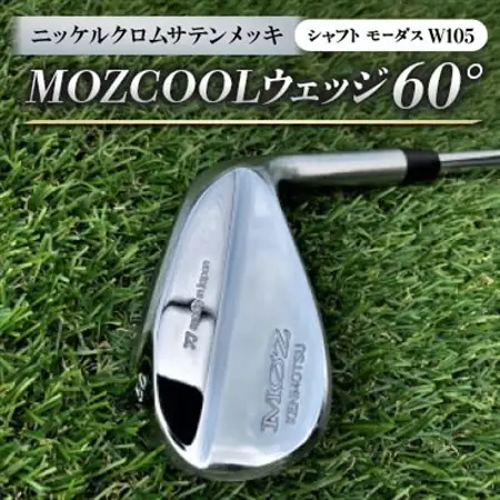 MOZ COOLウェッジ　60°　ニッケルクロムサテンメッキ(シャフト:モーダスW105)_雑貨・日用品 ゴルフ用品 スポーツ・アウトドア用品 _【1398600】