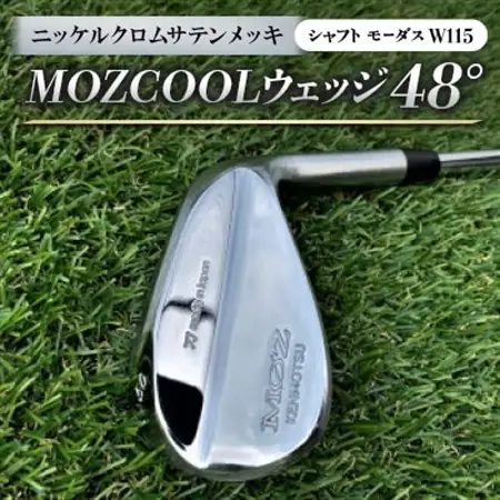 MOZ COOLウェッジ　48°　ニッケルクロムサテンメッキ(シャフト:モーダスW115)_雑貨・日用品 ゴルフ用品 スポーツ・アウトドア用品 _【1398602】