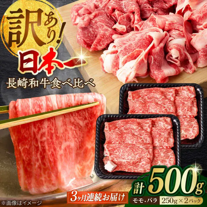 訳あり 牛肉 定期便 切り落とし [VF22] 牛肉 定期便 切り落とし