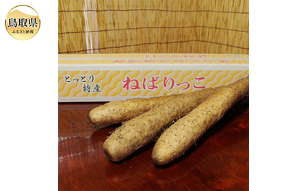 ねばりっこ【数量限定】_T2600192