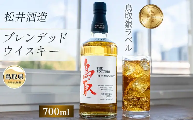 （大山の深層天然水使用）マツイウイスキー鳥取銀ラベル/松井酒造_T2600047