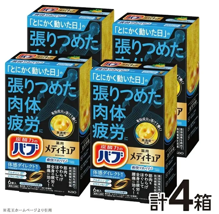 SA3016　花王バブ メディキュア 爽快リカバリー 6錠入×4箱