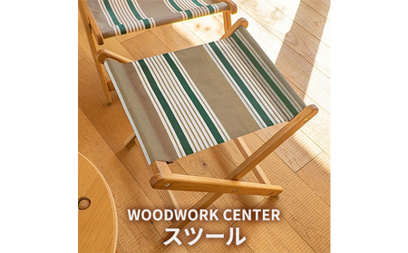 WWC　スツール
