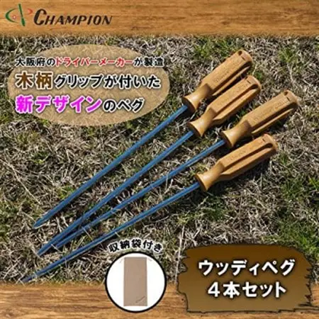 チャンピオンツールのペグ 4本セット グリップ付き 収納袋付 キャンプやアウトドアに_雑貨・日用品 アウトドア用品 スポーツ・アウトドア用品   雑貨・日用品 キャンプ用品 スポーツ・アウトドア用品 _【1395855】