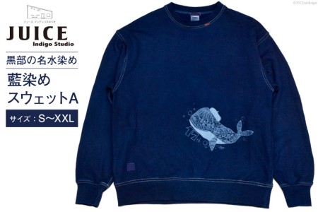 スウェット 藍染めA ASCENSION スウェット【1枚】 XXL