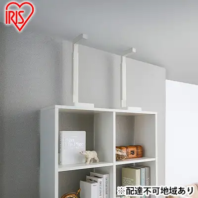 防災 防災グッズ 地震対策 家具転倒防止 耐震バーＭサイズ 突っ張り棒 KTTB-M ホワイト アイリスオーヤマ 防災用品 安心 効果 食器棚 本棚 工具不要 簡単 取り付け 40～60cm 