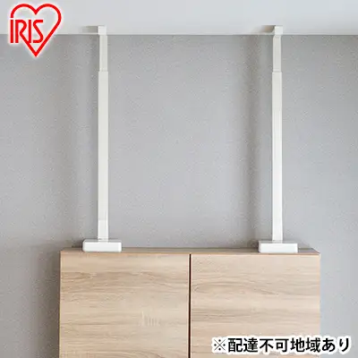 防災 防災グッズ 地震対策 家具転倒防止 耐震バーLサイズ 突っ張り棒 KTTB-L ホワイト アイリスオーヤマ 防災用品 安心 効果 食器棚 本棚 工具不要 簡単 取り付け 60～100cm 