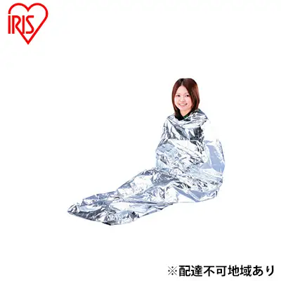 防災【5人分】防災グッズ 防災用品 非常用アルミ保温シート 保温 ブランケット 寝袋型 JTH-1020 シルバー アイリスオーヤマ 地震 緊急 避難グッズ 震災 貯水 軽量 コンパクト 便利 