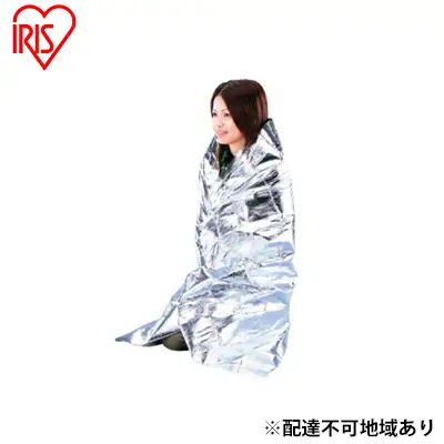 防災【5人分】防災グッズ 防災用品 非常用アルミ保温シート 保温 ブランケット 厚手型 JTH-1419 シルバー アイリスオーヤマ 地震 緊急 避難グッズ 震災 貯水 軽量 コンパクト 便利 