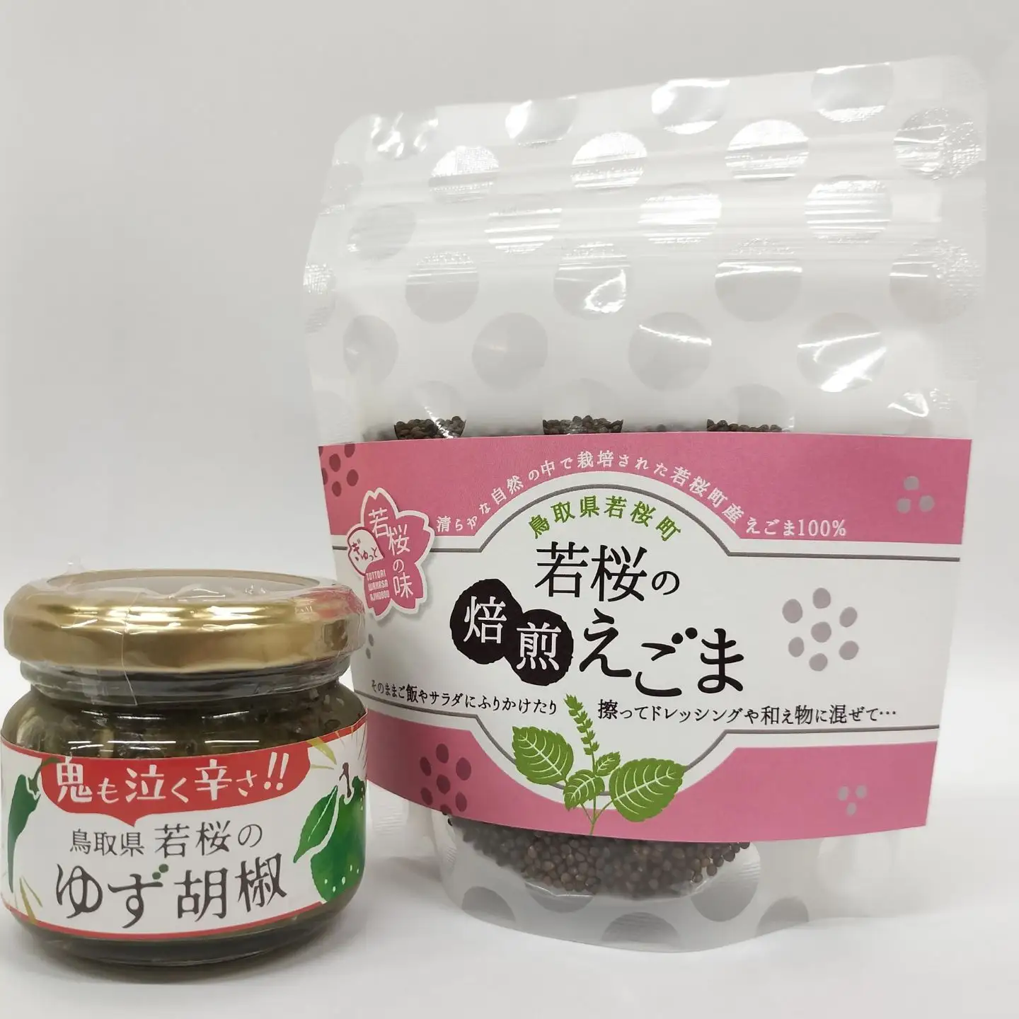 ゆず胡椒1個　焙煎えごま（実）1個　セット ／ 柚子胡椒 [132]