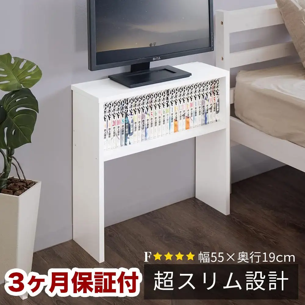 テレビ台 W55 ホワイト AKU1013857