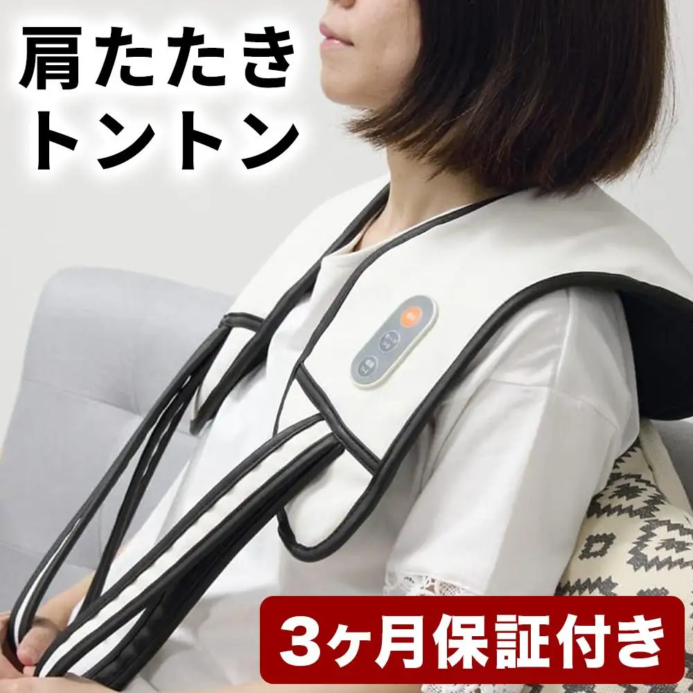 肩たたき トントン ホワイト AKU101315001