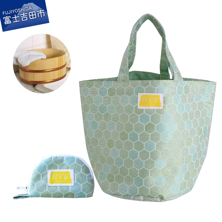 IIYU TEXTILE オケバック＆フロセンウォレット＆木桶(オリジナル焼印入) グリーン