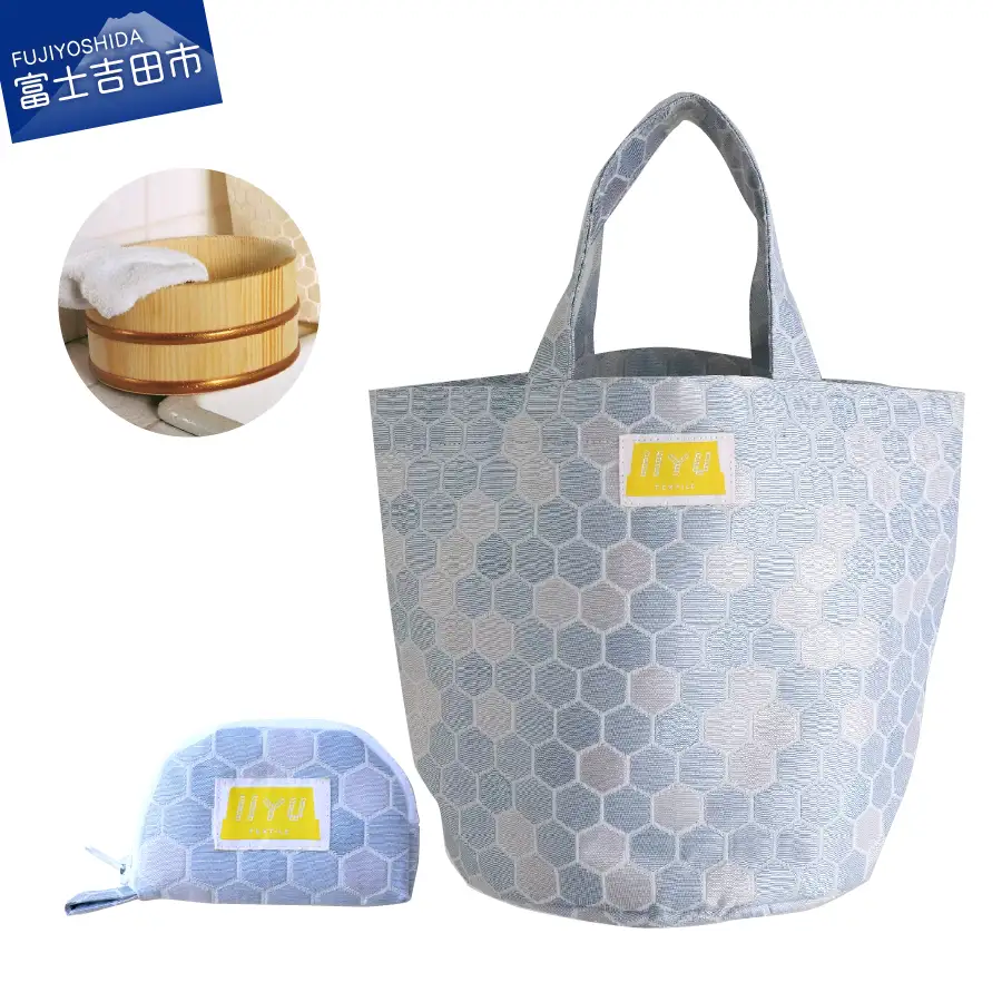 IIYU TEXTILE オケバック＆フロセンウォレット＆木桶(オリジナル焼印入) グレー