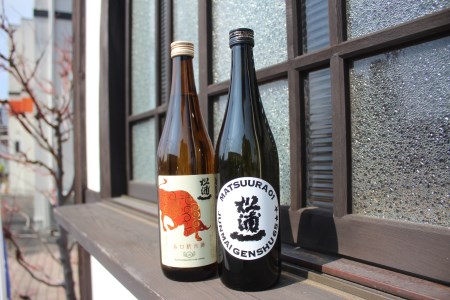 限定純米酒720ml×2本セット 019-D162