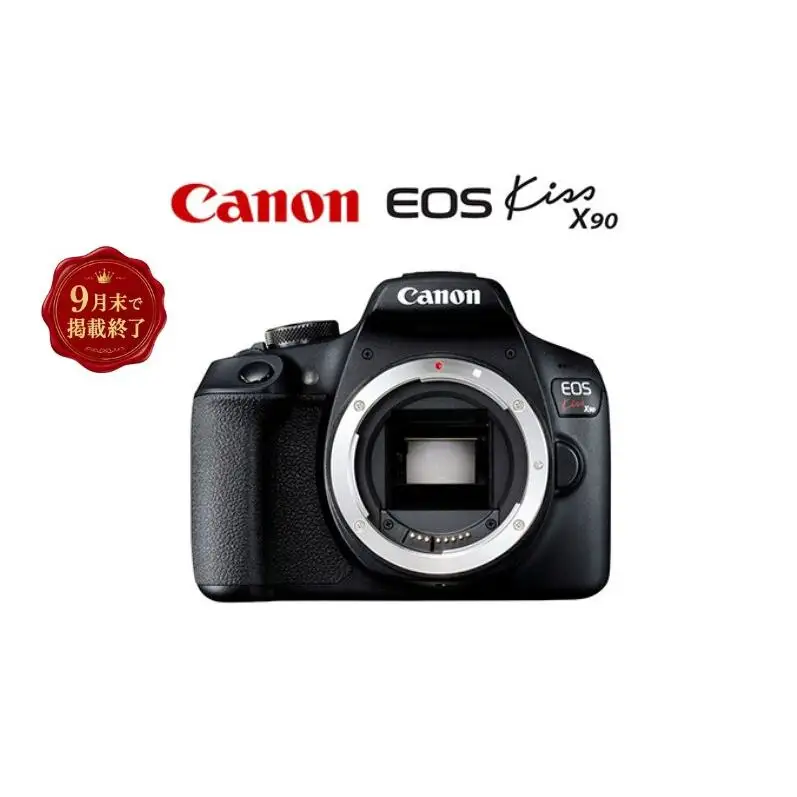 カメラ キヤノン EOS Kiss X90 ボディ カメラ