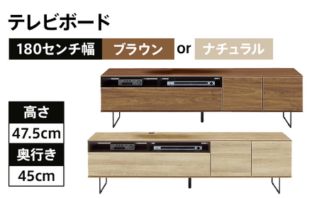 【色味：ナチュラル】180センチ幅テレビボード 完成品 ナチュラル 北欧風モダンテレビボード CI022N