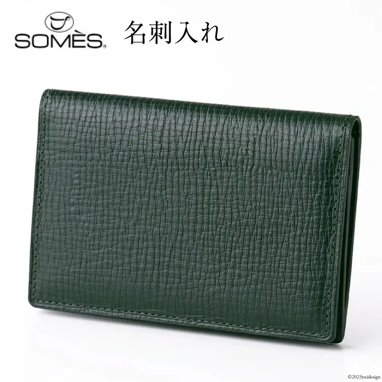 SOMES　OF-03　名刺入れ（ダークグリーン）