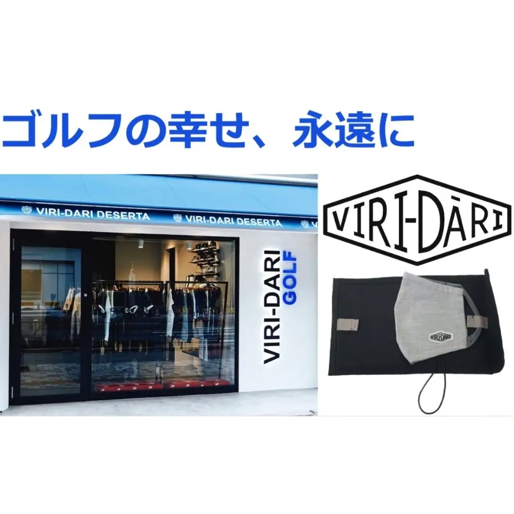 オーガニックマスク＋マスクケース２個セット
