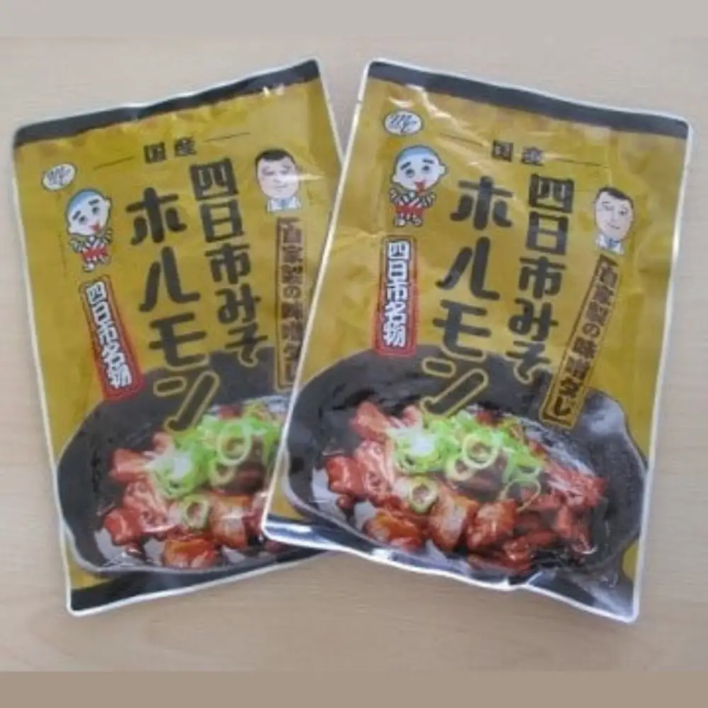 四日市みそホルモン　５個セット　三重畜産【ホルモン 焼肉 みそ 味噌 三重県 四日市市】