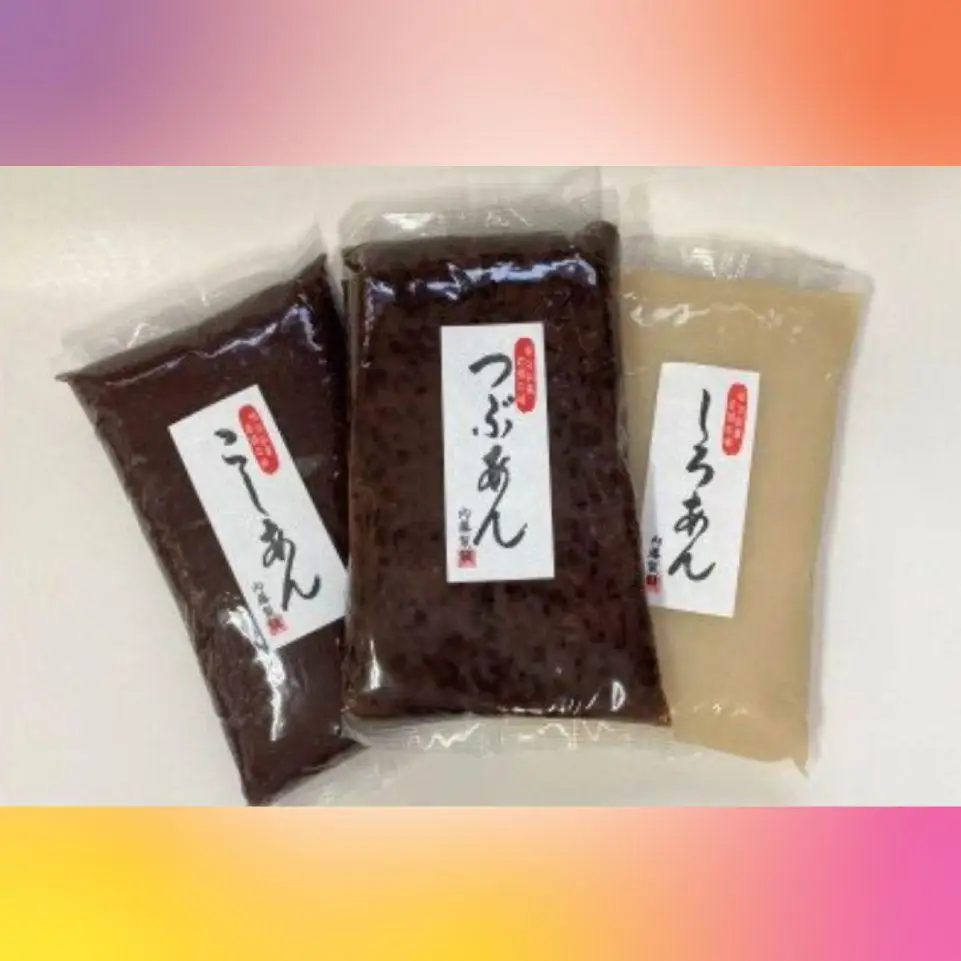 甘さひかえめ３種のあんこセット1kg×３