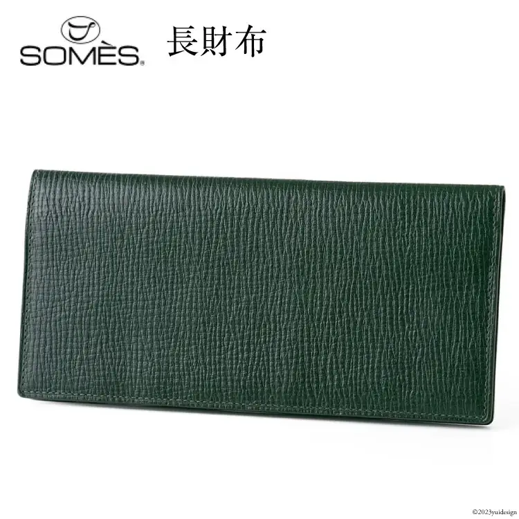 SOMES　OF-01　長財布（ダークグリーン）