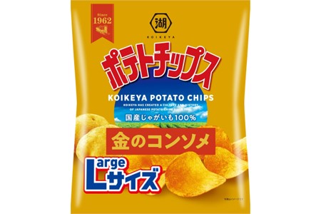 湖池屋のLサイズポテトチップス金のコンソメ112ｇ×12袋　ポテチ　ポテトチップ