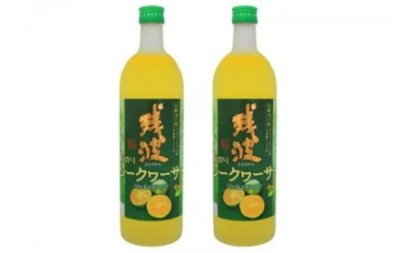 【比嘉酒造】泡盛リキュール・残波青切りシークァーサー2本セット