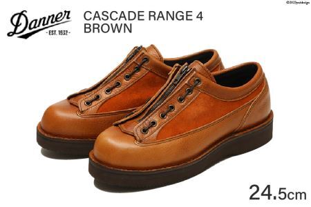 DANNER 紳士靴 カスケードレンジ4 ブラウン【24.5cm】