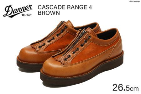 DANNER 紳士靴 カスケードレンジ4 ブラウン【26.5cm】