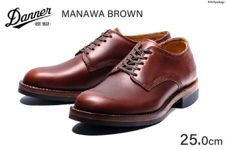 DANNER 紳士靴 マナワ ブラウン【25.0cm】