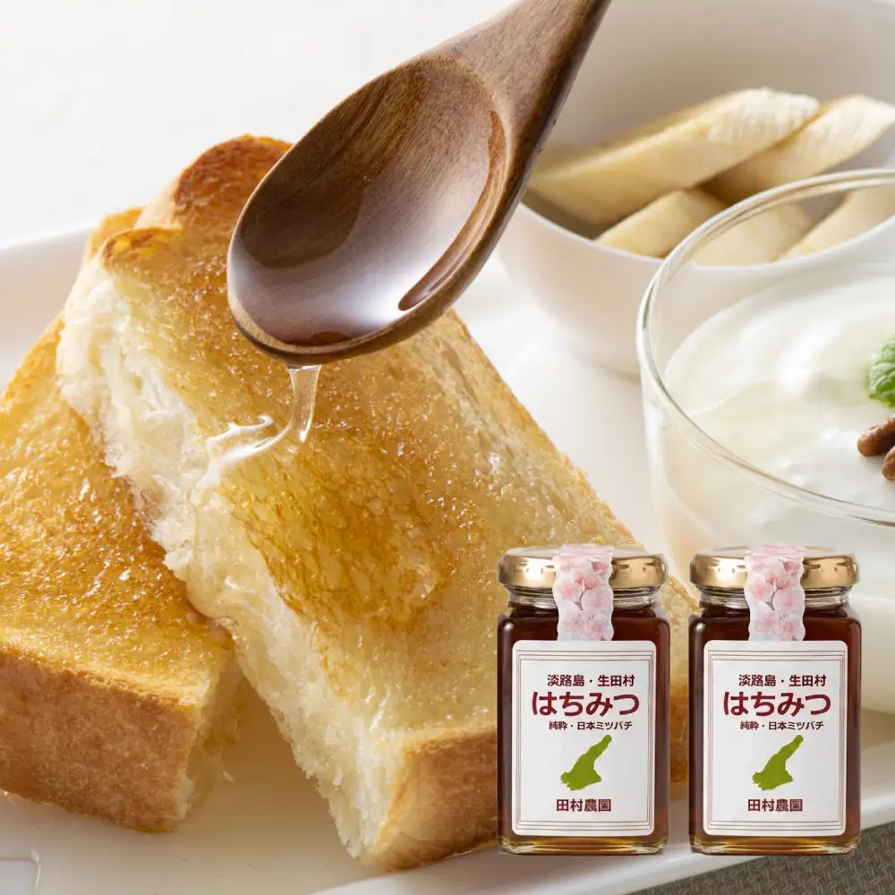 島のはちみつ 180ｇ×2本 国産 純粋はちみつ 非加熱