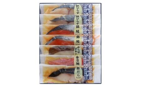 江戸甘味噌仕立て 浜町漬 7点 セット RH52F 味噌漬 銀鮭 鮭 サケ さけ 銀だら 鱈 タラ たら ヒラス ひらす 金目鯛 鯛 タイ カラスガレイ からすがれい  魚介類 漬魚 魚 おかず お弁当 おつまみ つまみ 真空パック パック【 墨田区 】 