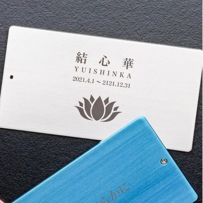 遺灰入れカード型ケース 結心華 カードタイプ（小） アルミ製 色：シルバー（カラーアルマイト）
