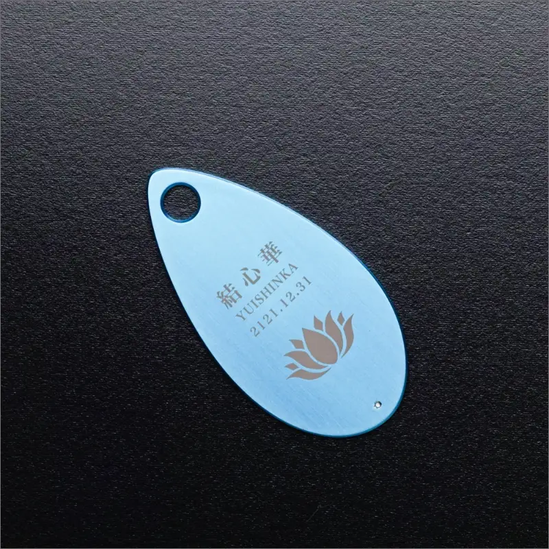 遺灰入れカード型ケース 結心華 しずくタイプ アルミ製 色：ブルー（カラーアルマイト）