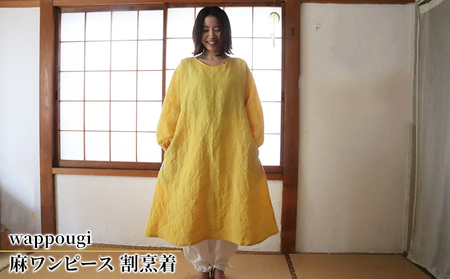 割烹着 麻ワンピース wappougi 黄 割烹着【フリーサイズ】