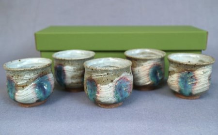 【上野焼香春徹山窯】コロコロ湯呑 5個セット