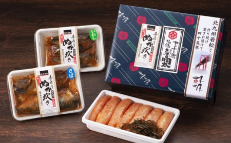 味源 明太子 ･ ぬか炊き セット