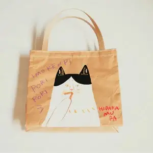【限定柄】タカハシカヨコ 米袋バック 「芋けんぴ柄」 大四角サイズ KOME TOTE エコバック アップサイクル
