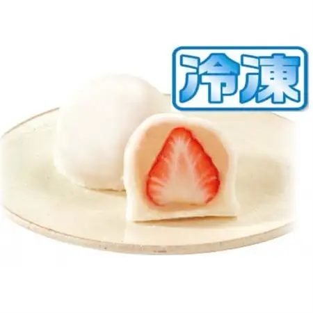 *冷凍*いちご大福(6個入り)_菓子・スイーツ 大福  だいふく ダイフク_【配送不可地域：離島】【1402046】